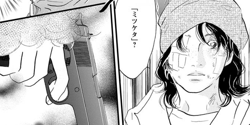 song#12 弾丸の軌跡