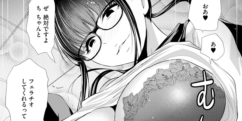 第30話