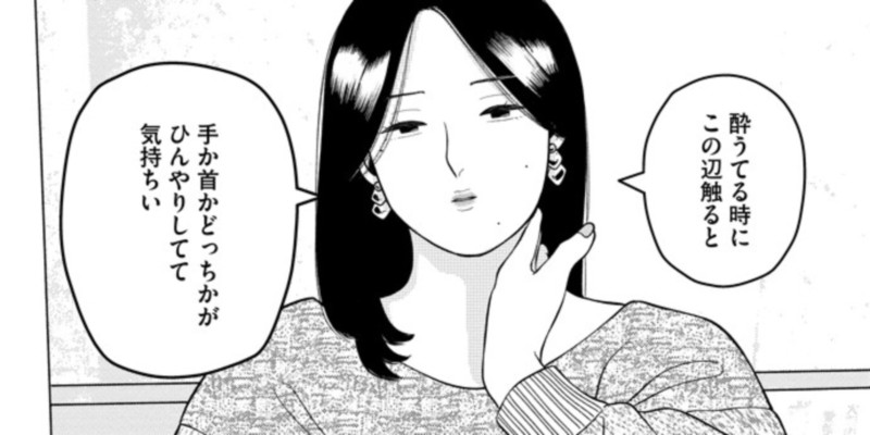 第25話