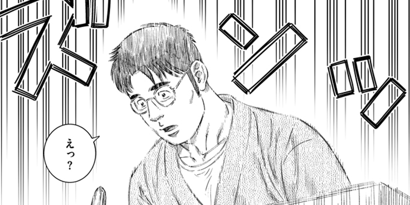 第十三話 大正十二年九月一日
