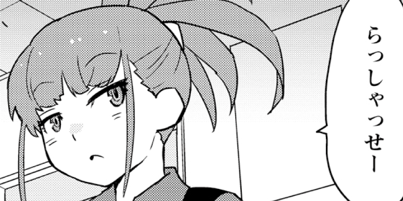 第121回