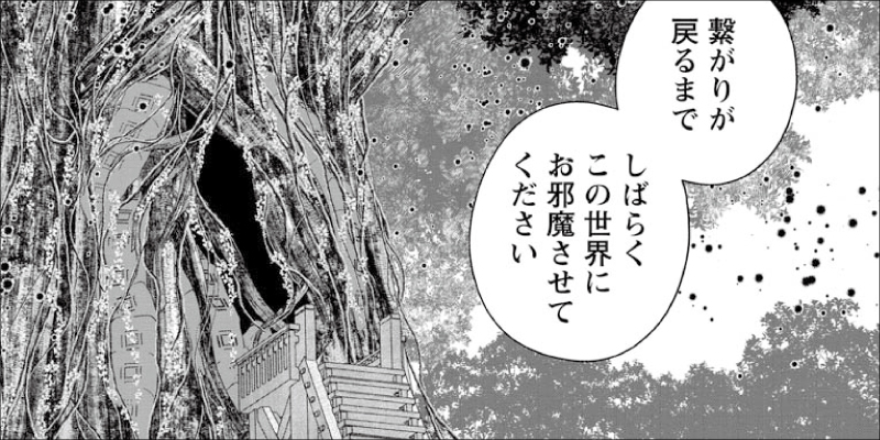 第11話「絶望と希望」