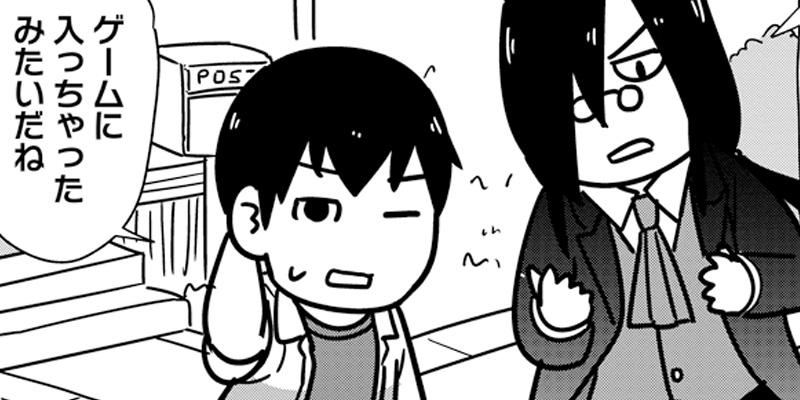第71話 ファフニールとフレンドゲーム生活