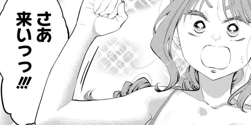 第96話 ライバル登場？ 誠くん