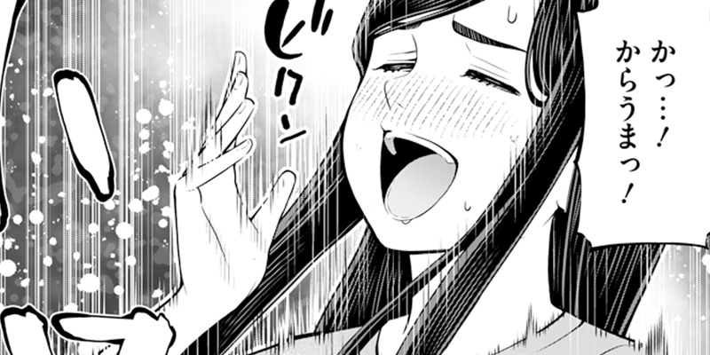 第9話 からうまエール