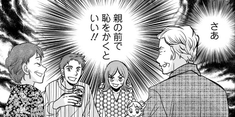 Season25 後編