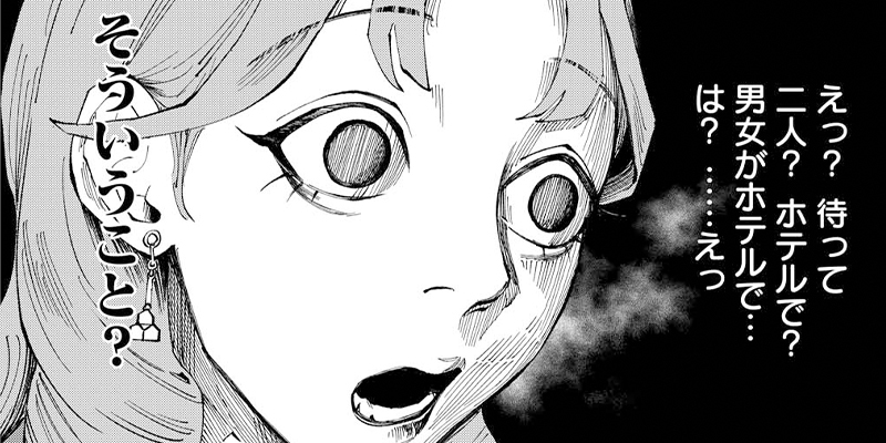 第15話 お嬢様と頼まれごと