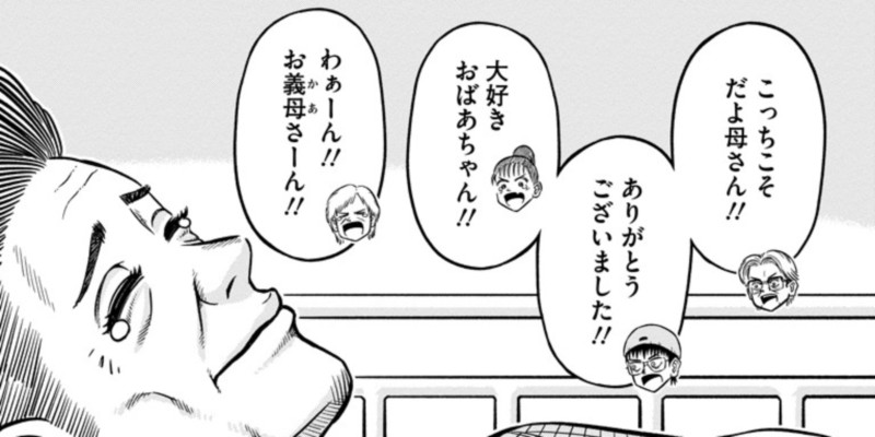 第25話 最期のにおい