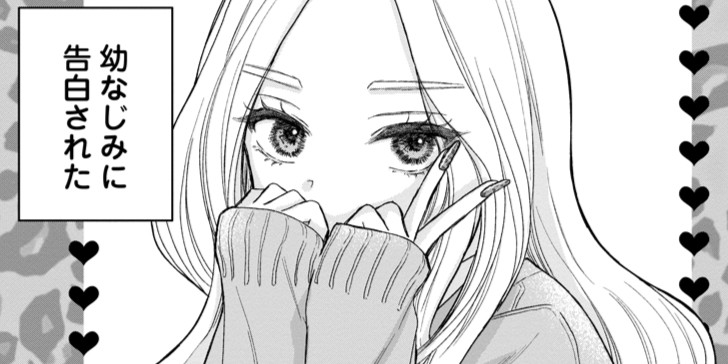 エレナマイラブ