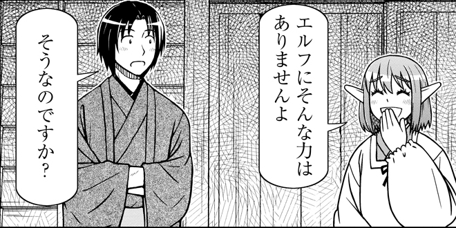 第12話