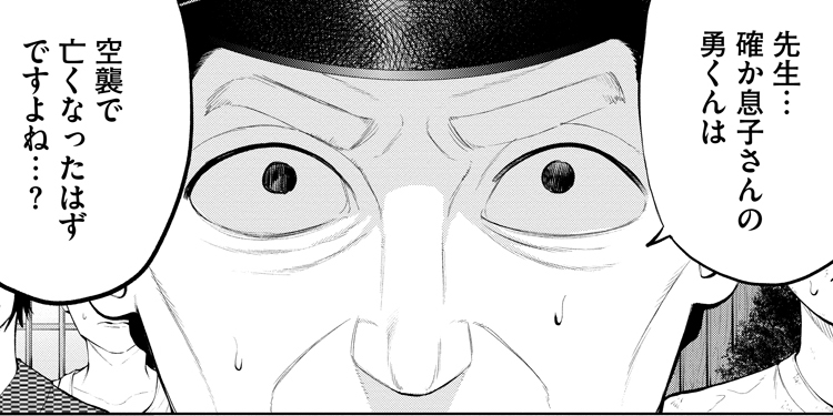 第10話