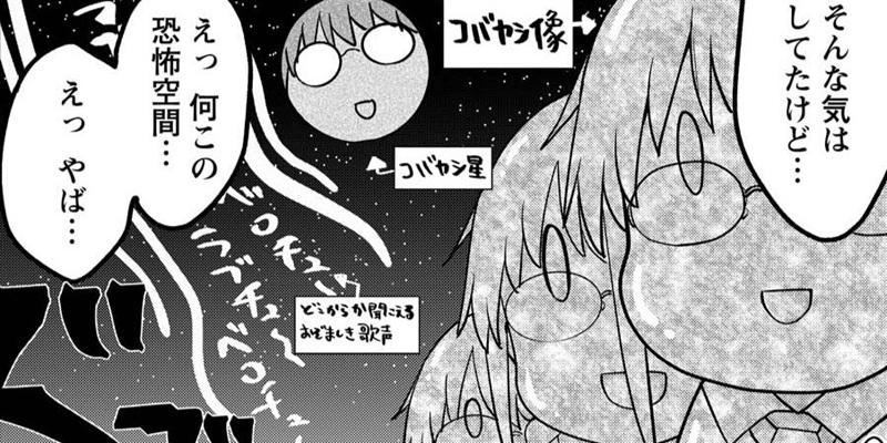 第191話 シンとプライベートスペース
