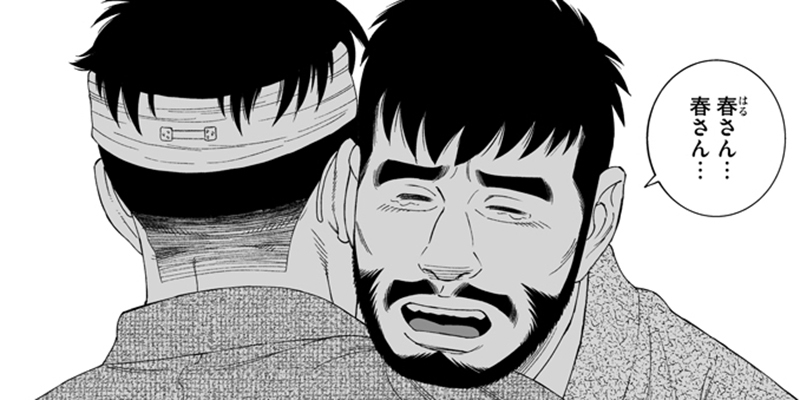 第十四話 大正十二年・九月七日