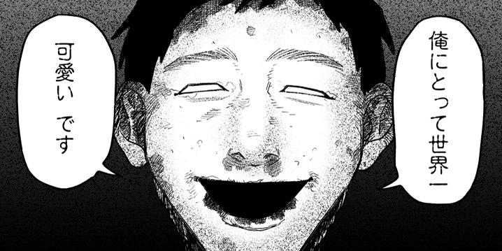 第13話 桜上水編②