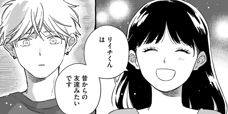 第7話