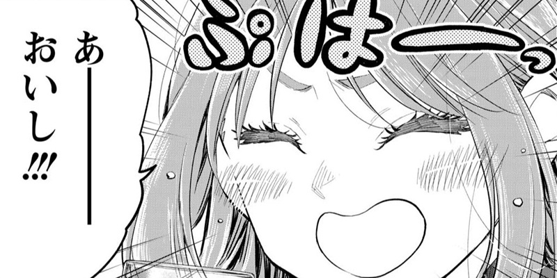 第97話 うっかりしてた、堀田先生