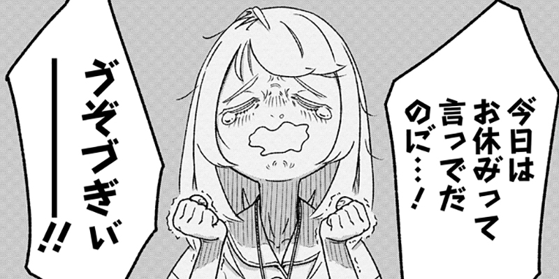 第10話