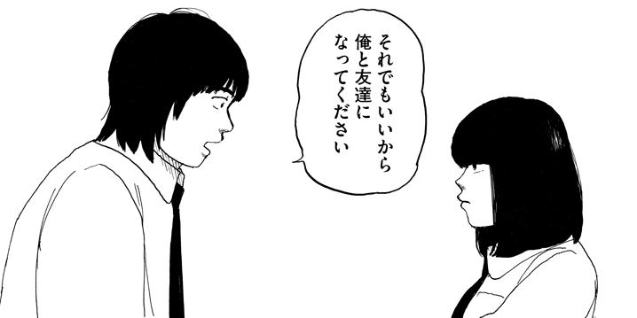 第6話