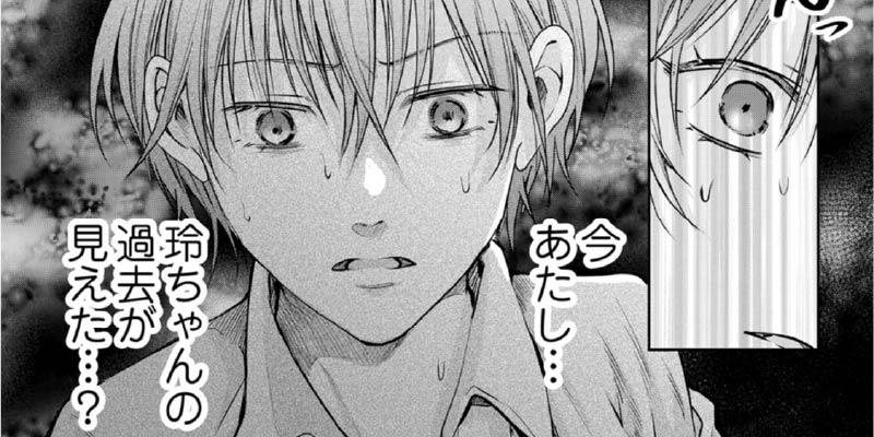 第9話