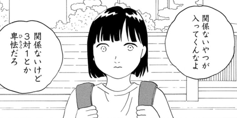 第5話①