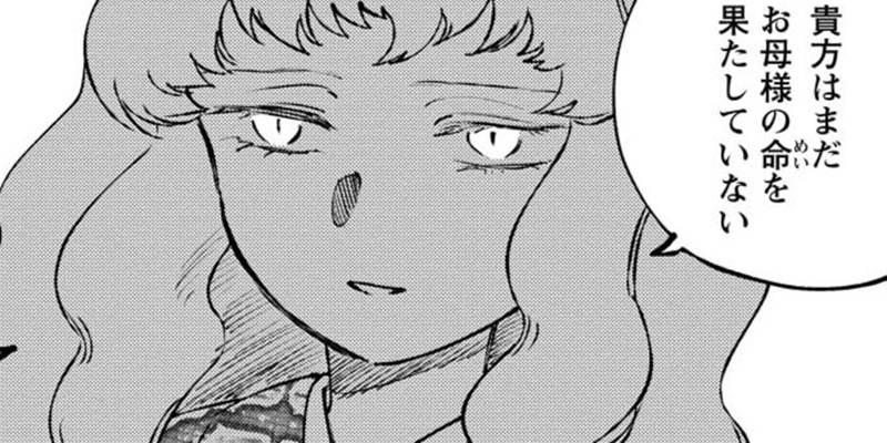 第55話 二人静③