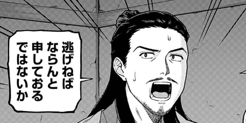第四十話 民と王弟①