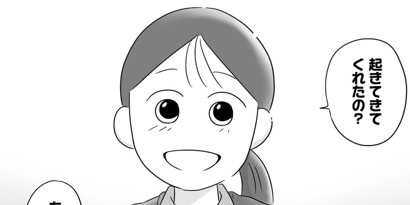 精神科訪問ナースになりました