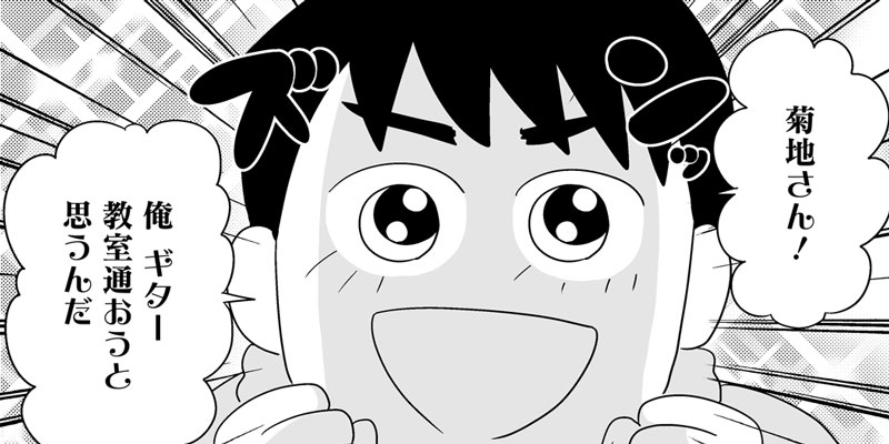 第3話