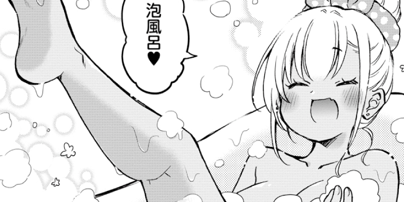 第99話
