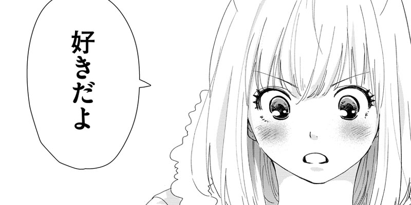 第17話