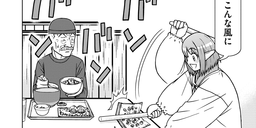 第13話