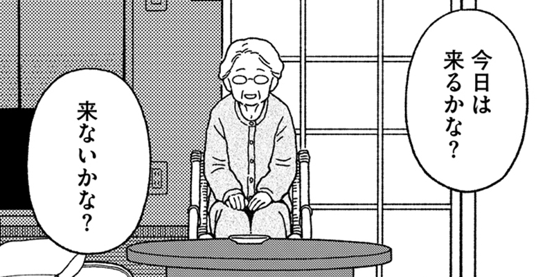 第7回(第17～19話)