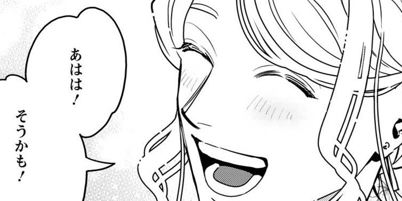第54話 ホストと社畜と一年間