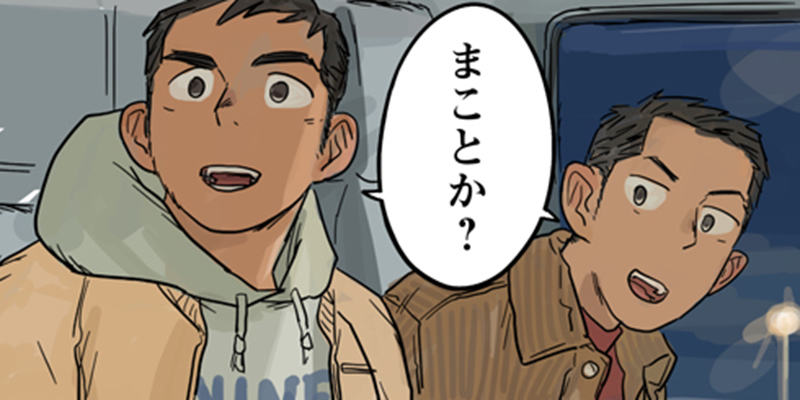 第4話