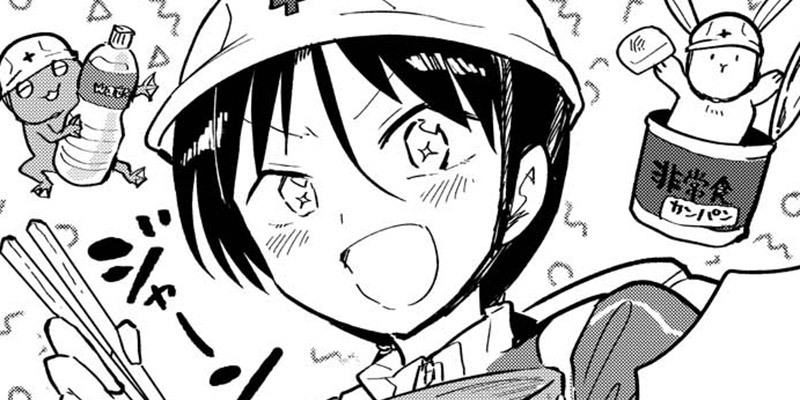 129食め 備えあれば全てうまし