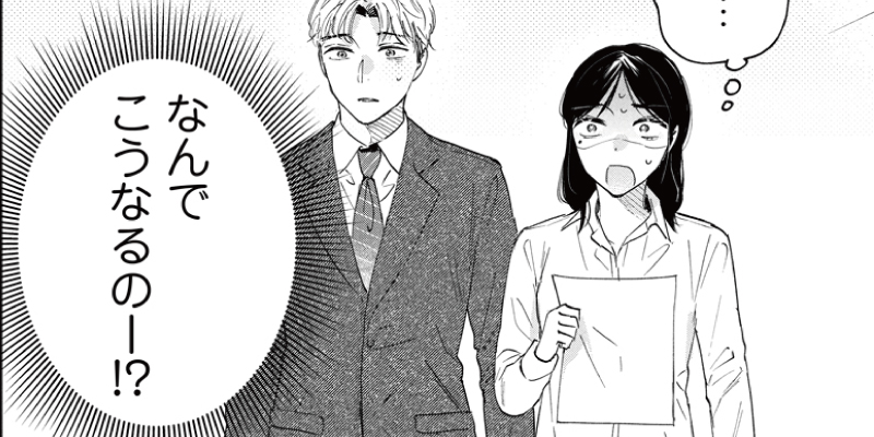 @episode_23 #縮まらない距離とほどけない想い