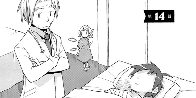 第14話