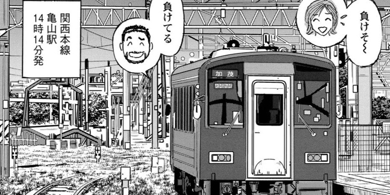 第81話 松阪駅◎「松阪でアッツアツ牛めしに出会う!!」「元祖特撰牛肉弁当」「モー太郎寿司」