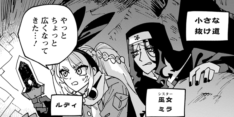 第28話 彷徨う亡者の禍①