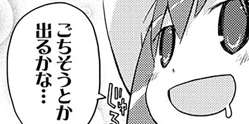 第15話