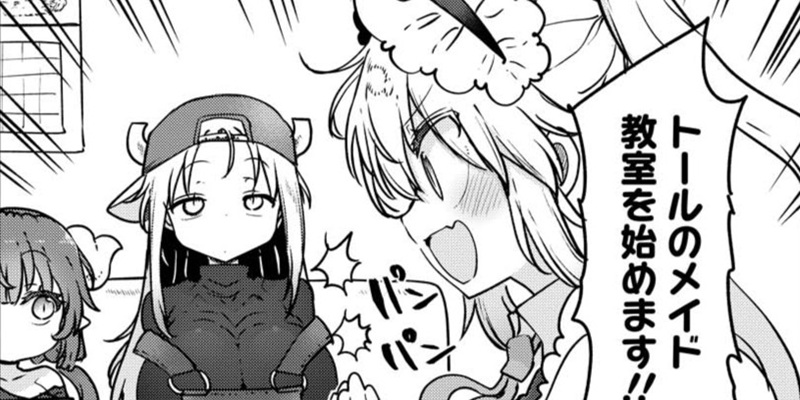第194話 ペトラと家事