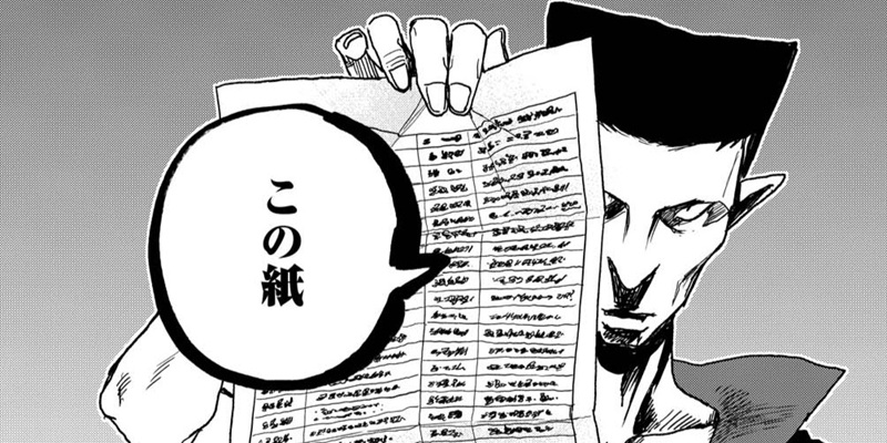 第60話 知ってしまったんですね