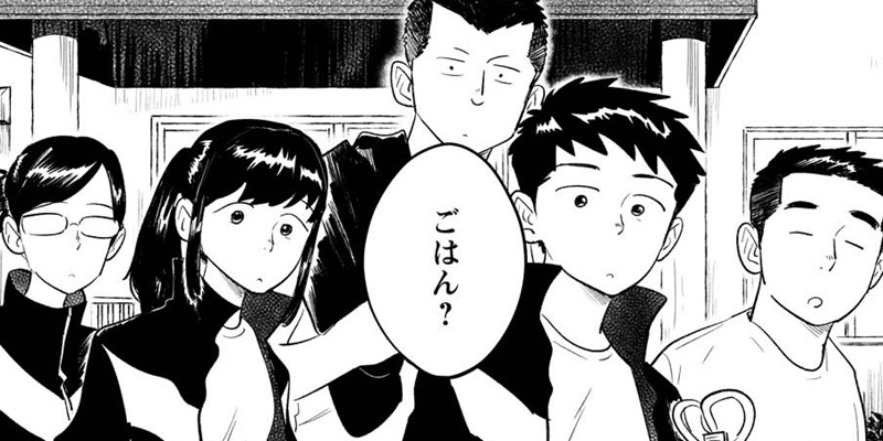 第4話 遊びの誘いは悪魔の試練