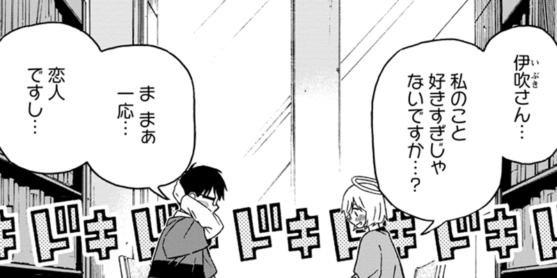 第2話