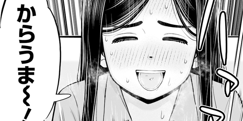 第13話 しあわせからうま
