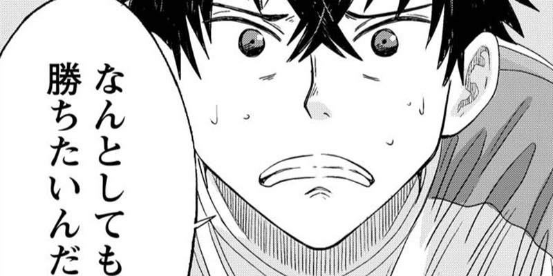 第16話 因縁