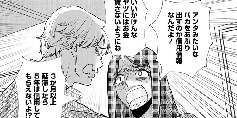 Season26 後編