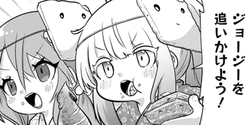 第163話 ボディーガードの時間