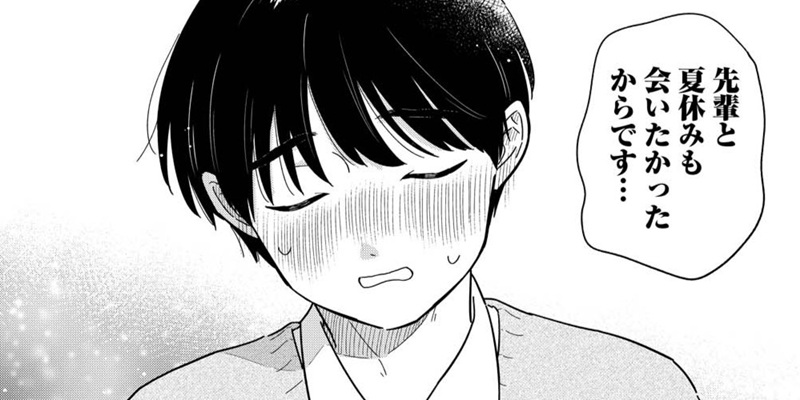 第66話 正直に話そう