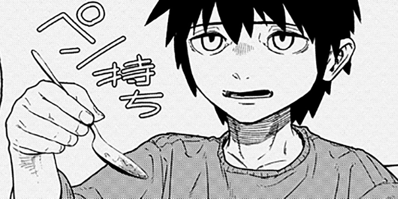 番外編②